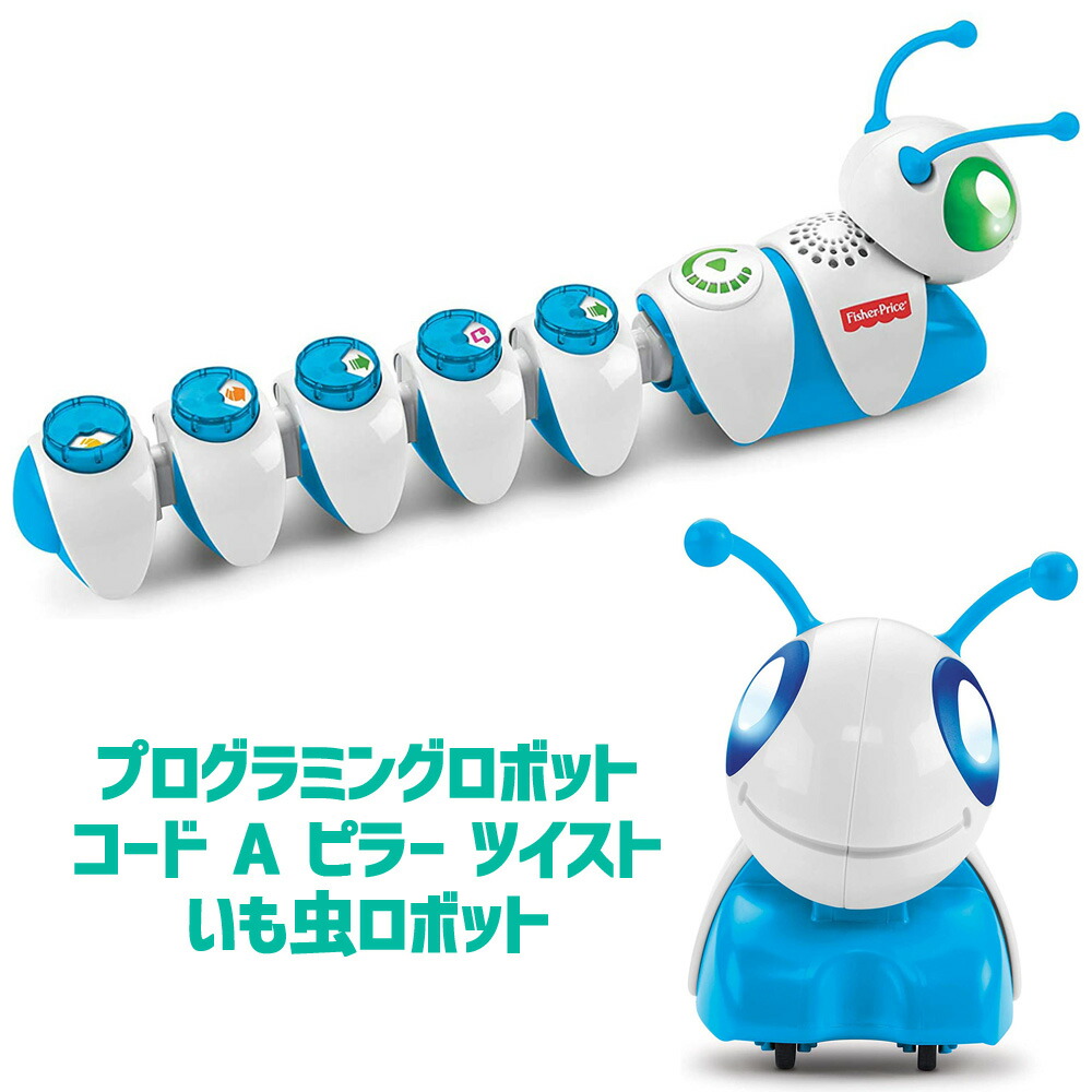超激得sale あす楽送料無料プログラミングロボット コード A ピラー ツイスト いも虫ロボット3歳 4歳 5歳 6歳 赤ちゃん 幼児 子供 玩具プログラミング 教育問題 創造性 教育玩具 知育玩具 誕生日 プレゼントに ブロック おもちゃ Www Lripeo Go Th 超激得sale あす楽送料無料プログラミングロボット コード A ピラー ツイスト いも虫ロボット3歳 4歳 5歳 6歳 赤ちゃん 幼児 子供 玩具プログラミング 教育問題 創造性 教育玩具 知育玩具 誕生日 プレゼントに ブロック おもちゃ Www Lripeo Go Th