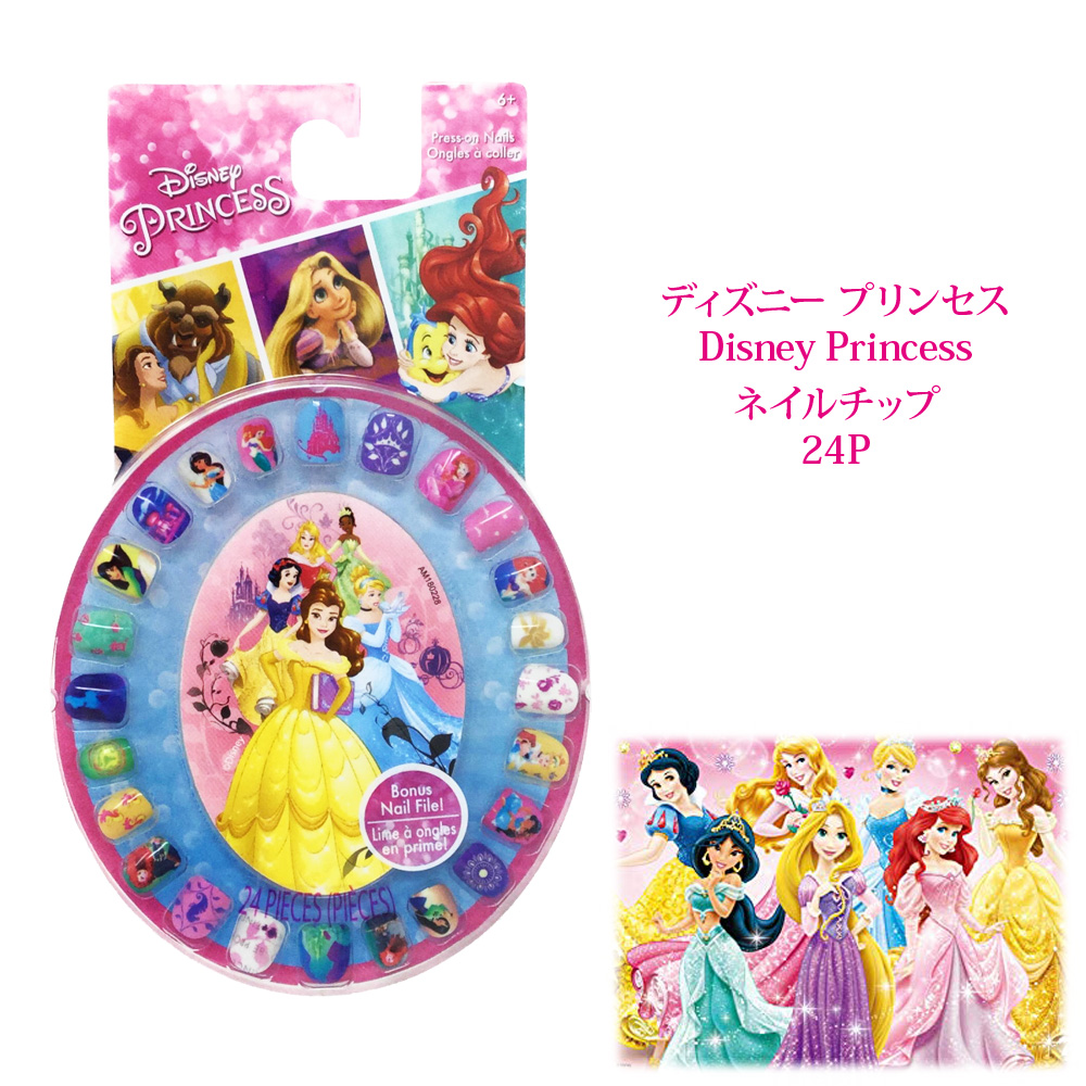 楽天市場 メール便送料無料 Sono ディズニー プリンセス Disney Princess ネイルチップ 24p キャラメルカフェ