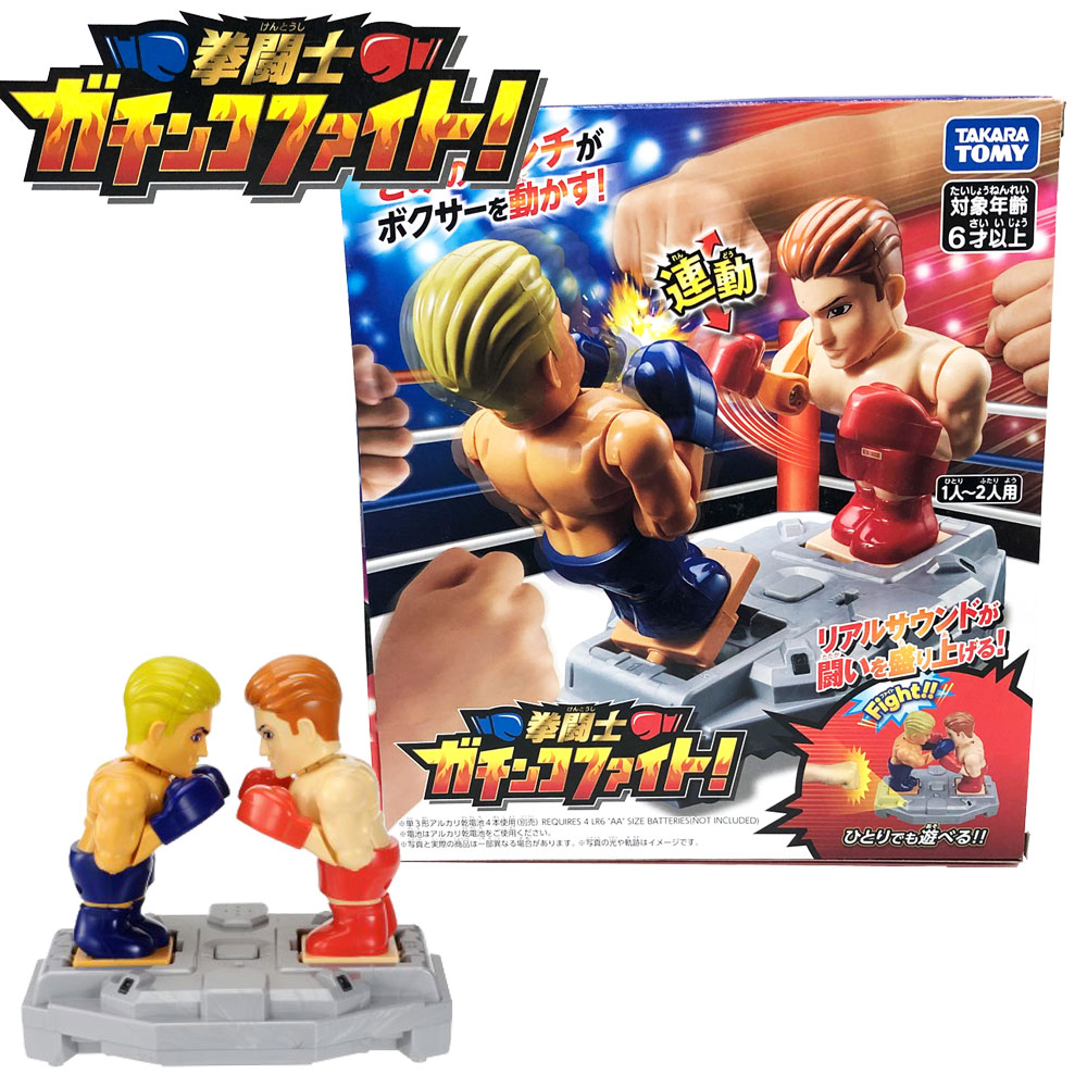 楽天市場 あす楽 送料無料 Takara Tomy タカラトミー 拳闘士 ガチンコファイト 卓上ゲーム テーブルゲーム ボクシング おもちゃ キャラメルカフェ