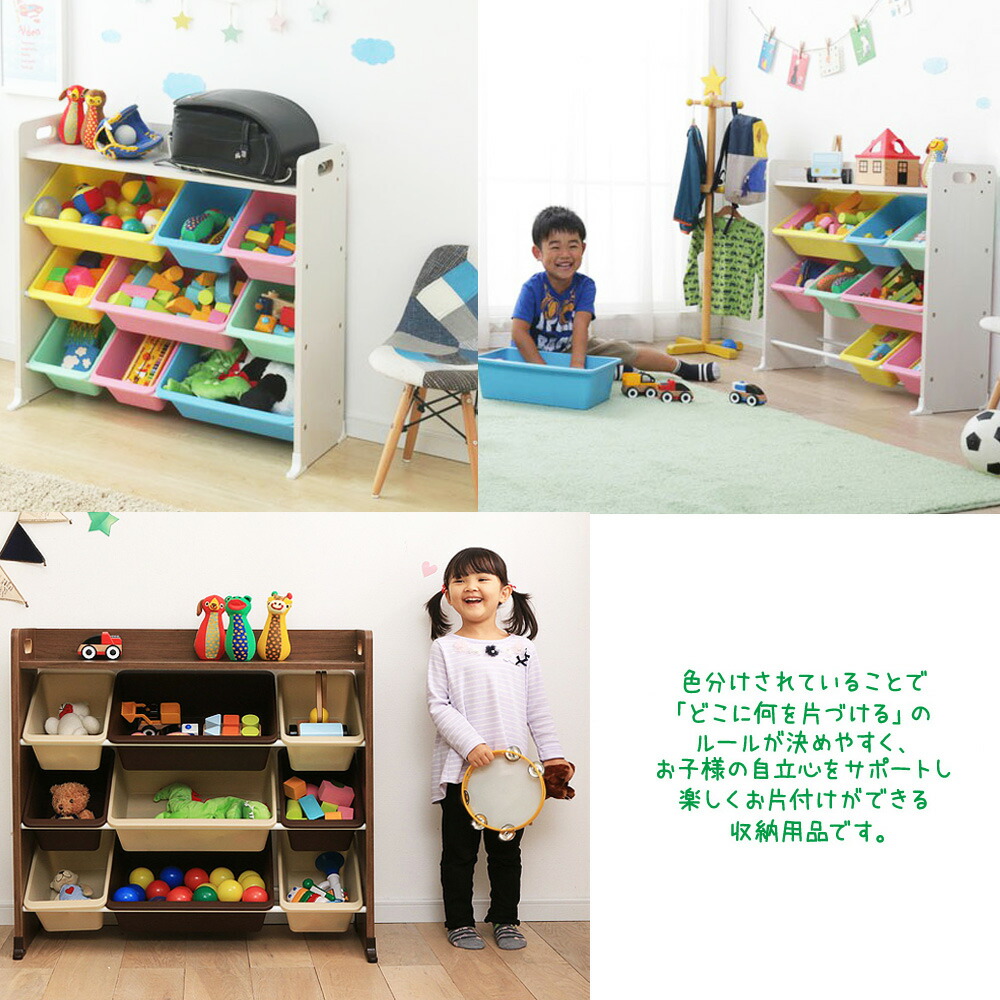 送料無料 Tkthr 39 キッズ コストコ コストコ アイリス アイリス ハウスラックおもちゃ Costco オーヤマ 整理箱 収納 トイ キッズ お子様の自立心をサポートし楽しくお片付けができる収納用品です 整理ラック キャラメルカフェ 送料無料 Tkthr 39 キッズ コストコ コストコ アイリス アイリス ハウスラックおもちゃ Costco オーヤマ 整理箱 収納 トイ キッズ お子様の自立心をサポートし楽しくお片付けができる収納用品です 整理ラック キャラメルカフェ