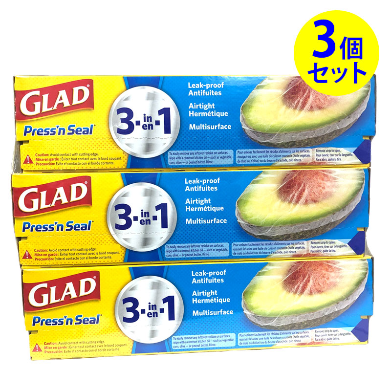 楽天市場】【 GLAD 】 Press'n Sealグラッド プレスンシールプレス 