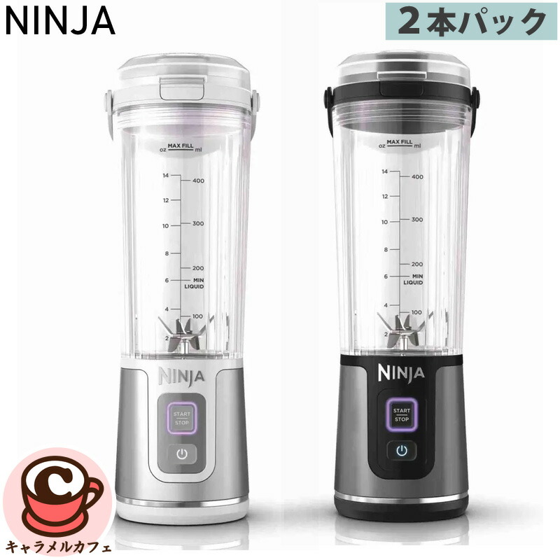 【１本のみ】コストコ　コードレスミキサー　2色どちらかお選び可　470ml 楽天市場】【 コストコ 】NINJA コードレスミキサー ブラスト 2