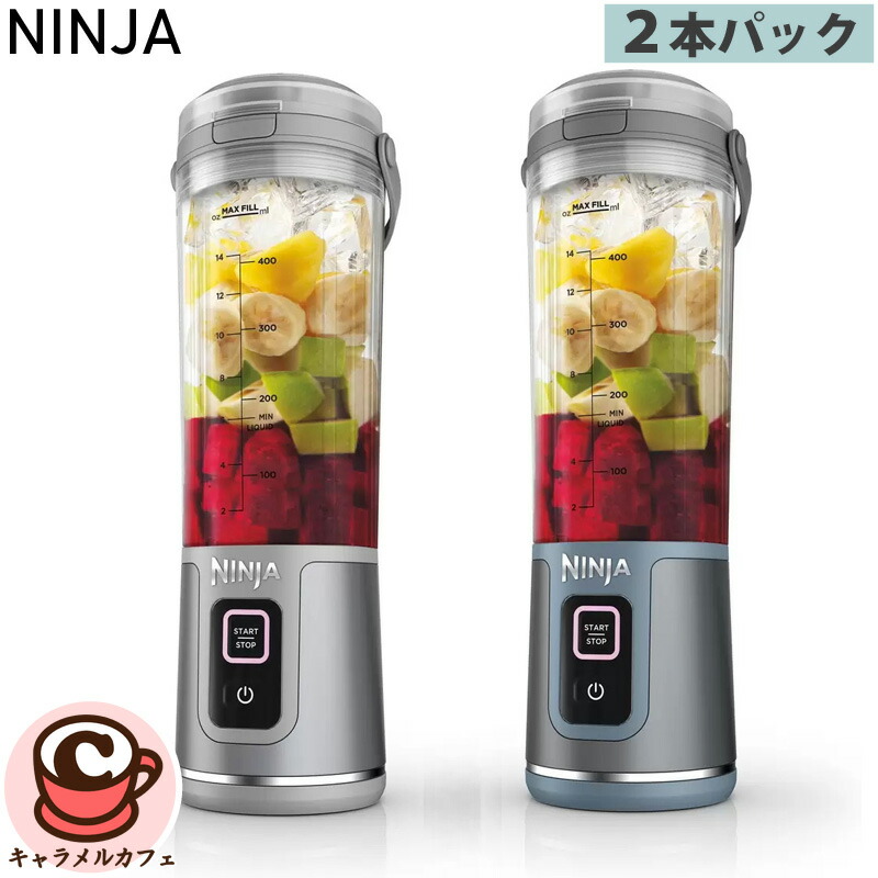 新品未開封タッパーウェアコードレスブレンダ350ml 正規品　送料無料 新品未開封‼️】tupperwareタッパーウェア コードレスブレンダー