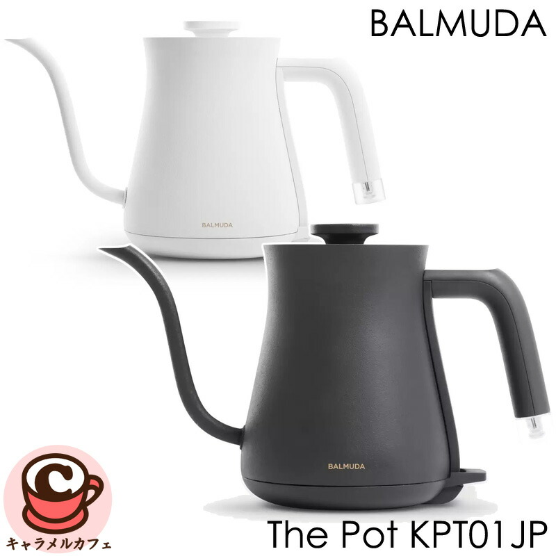 【BALMUDA】The Pot KPT01JP バルミューダ ザ・ポット 70306黒いこと 白いこと 白 黒 明かり湯沸かし 湯沸かし 明かりポット パウダーコンパクト 注ぎ分かりやすい 他愛もない 黒いこと 湯わかし 可愛らしい 質感 格好のいい 片手 ドリップ珈琲 惜しみ無いな第四次元 コストコ カルメ焼喫茶店 通信販売 直送 父の日
