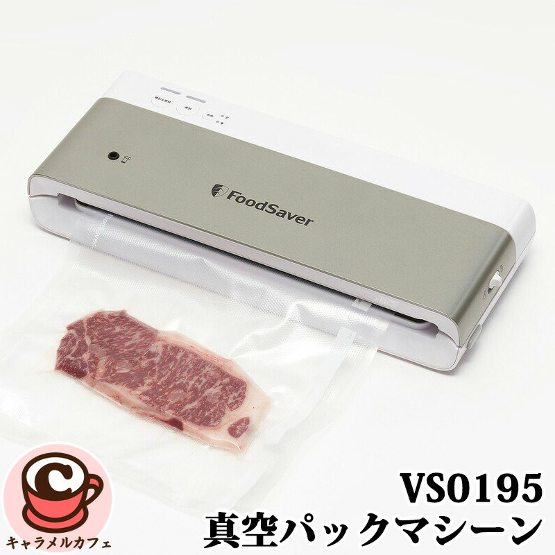 楽天市場】【送料無料】FoodSaver フードセーバー セット FM5460 真空