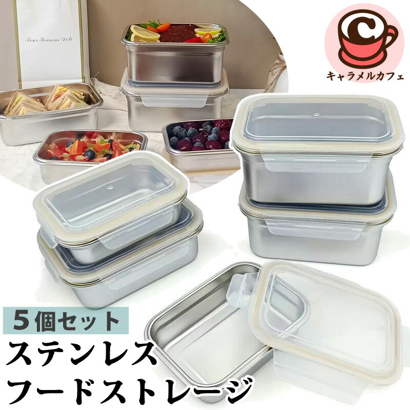 楽天市場】【送料無料】Black & Blum ステンレス製 多機能 保存