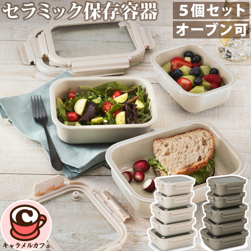 【未使用品】ステンレスフードボックス 4個セット　タッパー　◆電子レンジOK 楽天市場】【送料無料】Black & Blum ステンレス製 多機能 保存