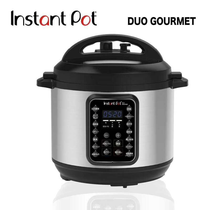 【楽天市場】【 Instant Pot 】 インスタントポット 電気圧力鍋 DUO GOURMET ISP1011コストコ 1台9役 電気圧力
