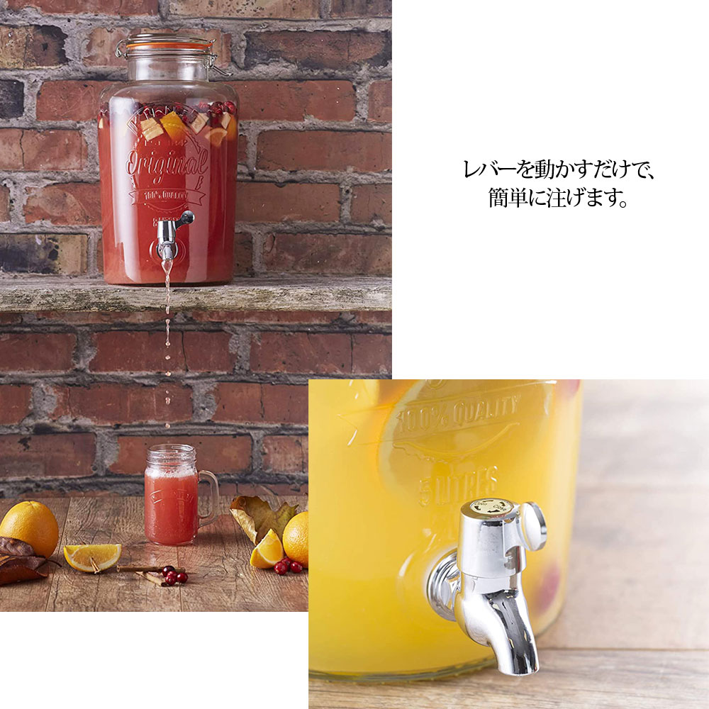 楽天市場 送料無料 Costco コストコ Kilner キルナー ドリンク ディスペンサー 8l サーバー キャラメルカフェ