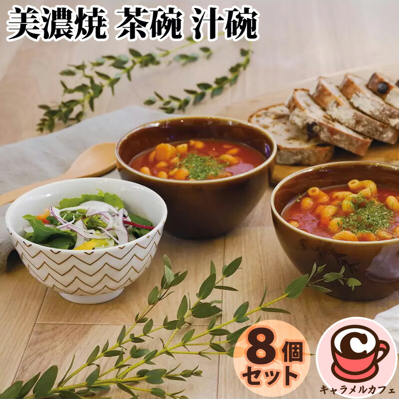 Amazon.co.jp: UPware 16ピース メラミンディナーウェアセット