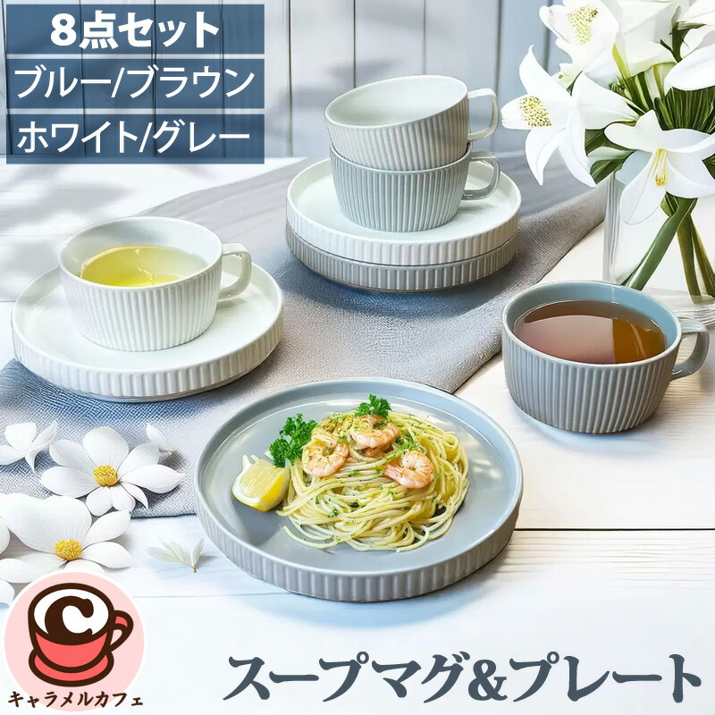 お徳用　ヘプバーンマグカップ2個セット 秋里コノハ フタ付きフルカラーマグカップ [16bitセンセーション
