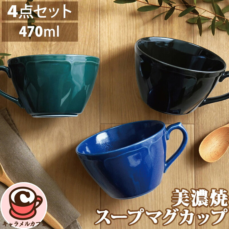楽天市場】【送料無料】Signature HOUSEWARES マグカップ 6