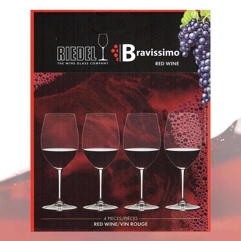 楽天市場 Costco コストコ Riedel リーデル Bravissimo ワイングラス 4個 4p キャラメルカフェ