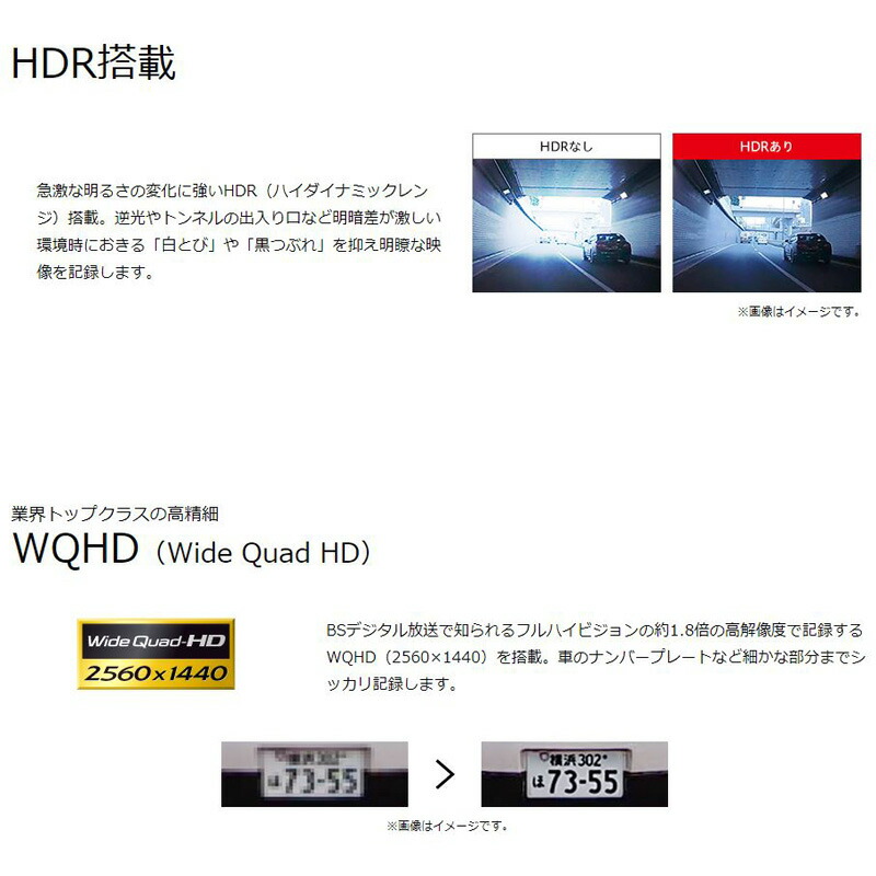 楽天市場 送料無料 Costco コストコ Kenwood ケンウッド ドライブレコーダー Drv W630 Gps搭載 キャラメルカフェ