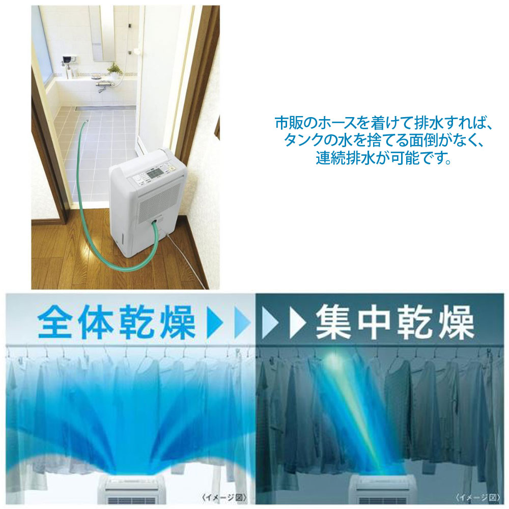 機 コストコ 布団 乾燥