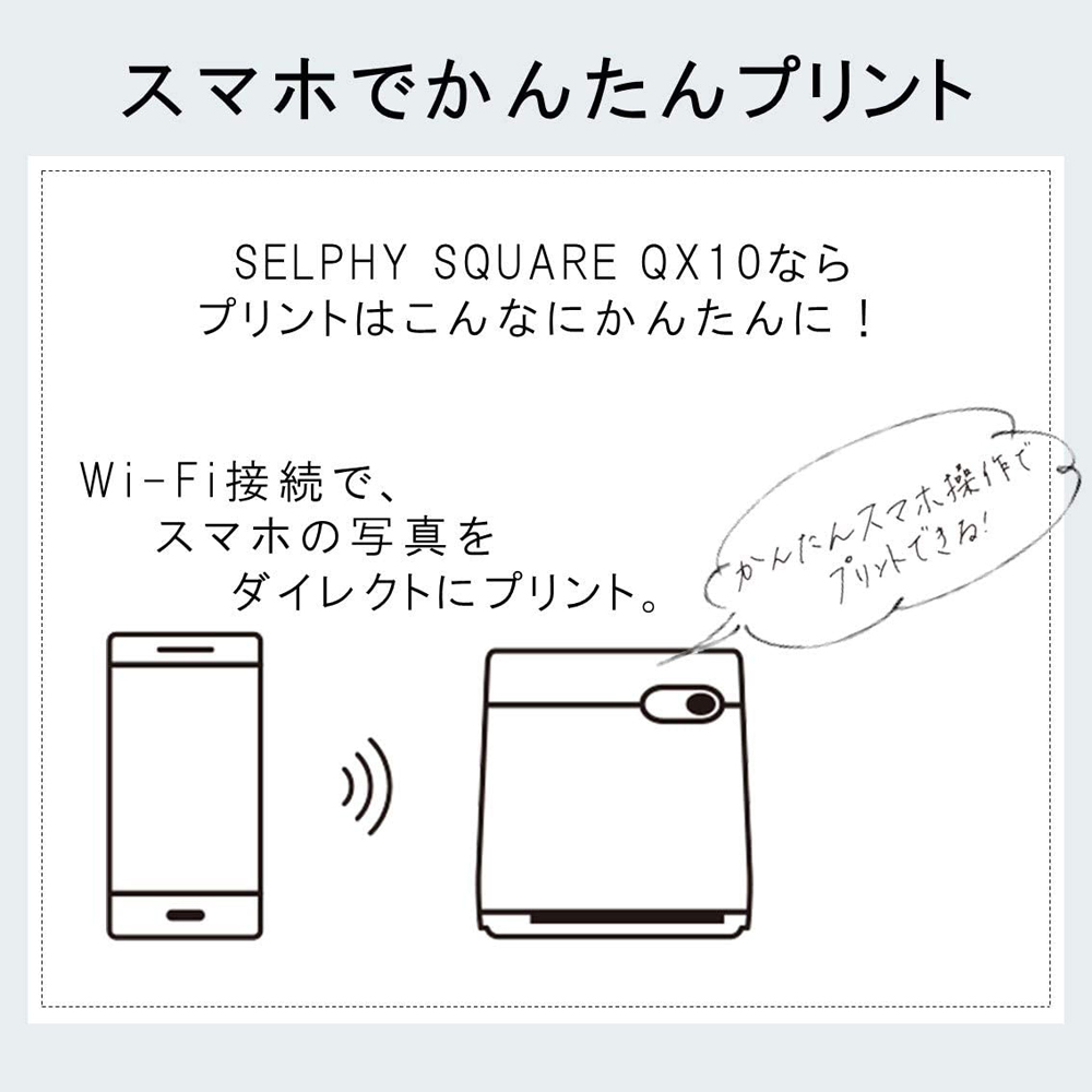 楽天市場 送料無料 Costco コストコ Canon キャノン ミニフォト プリンター 専用フォトペーパー 23枚 セットselphy Square Qx10 ホワイト キャラメルカフェ