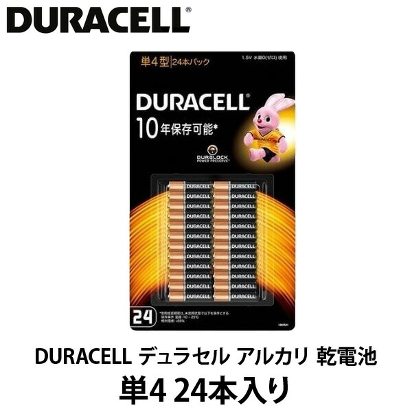 楽天市場 Costco コストコ Duracell デュラセル アルカリ 乾電池 単3 40本入り キャラメルカフェ