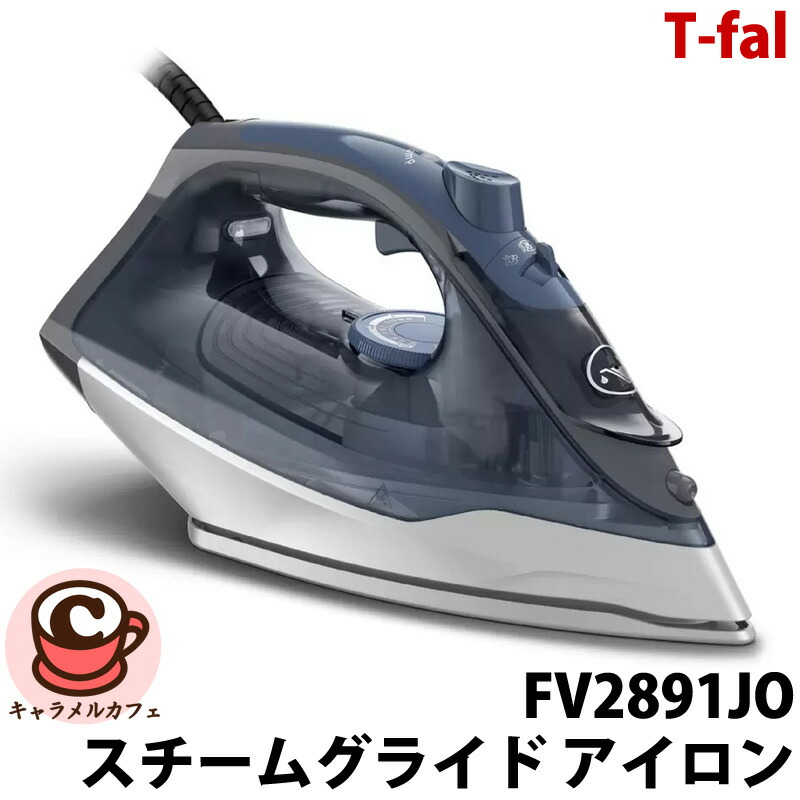 T−FAL スチームアイロン FV6828J0 Amazon.co.jp: ティファール コード付き スチームアイロン