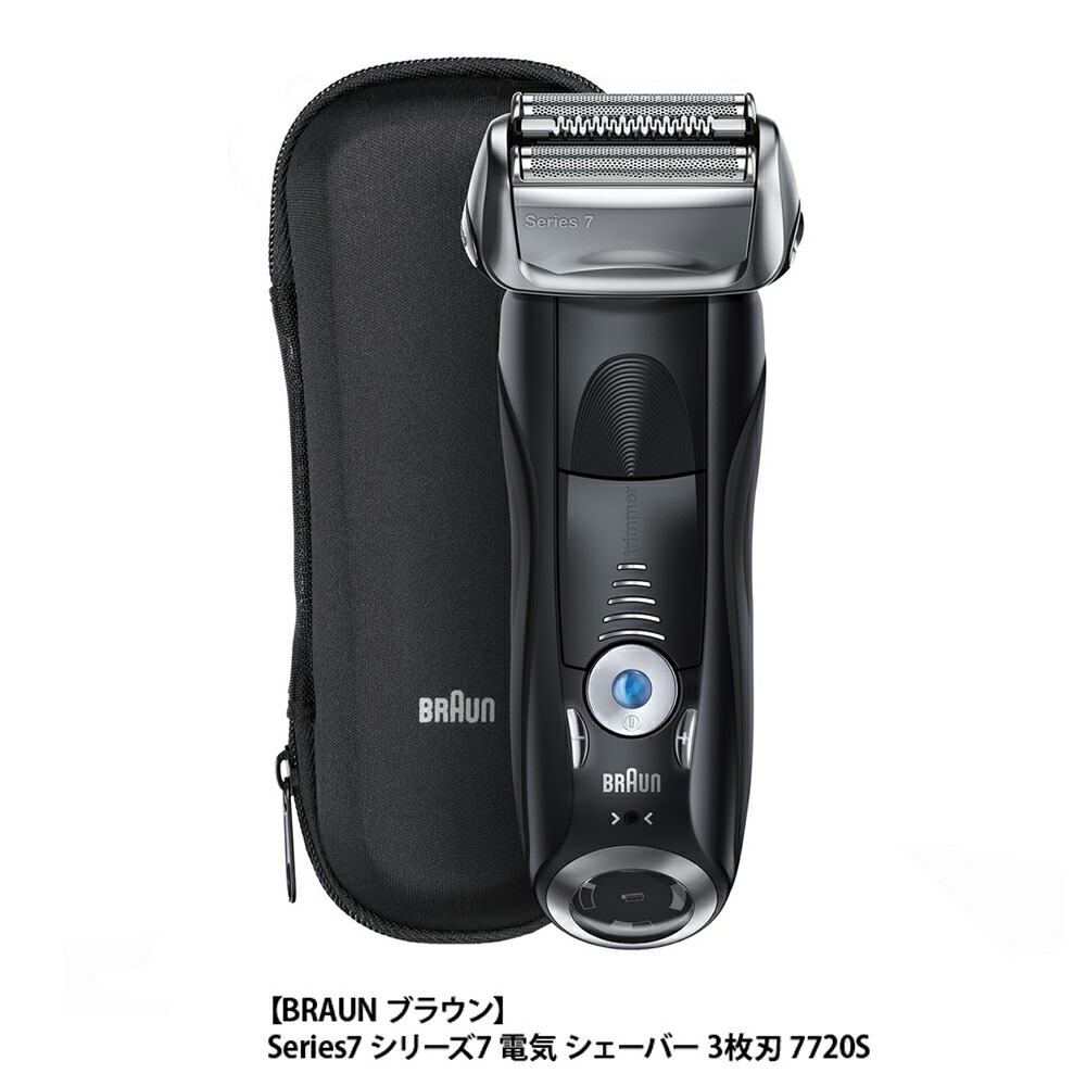 braun series 7 costco