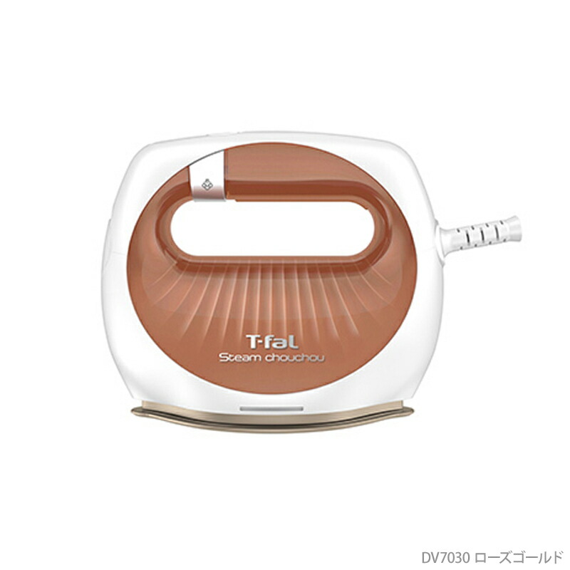 楽天市場】【 T-FAL ティファール 】 衣類スチーマー スチーム
