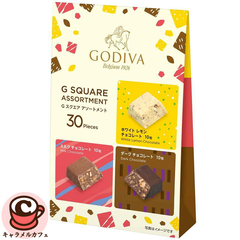 楽天市場】≪33粒入≫【GODIVA】ゴディバ クランチチョコ アソート