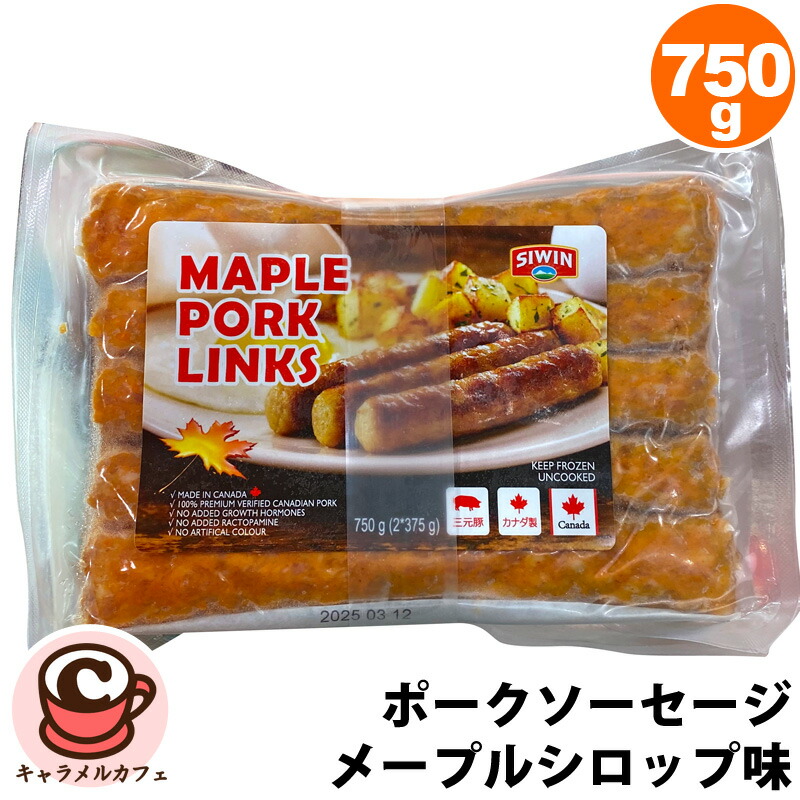 【30%】男の子ラベル【C】スモークソーセージ 楽天市場】≪240g×3パック≫【WHITE SMOKE】スモークソーセージ