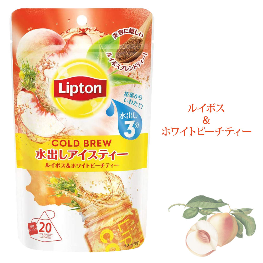 楽天市場 あす楽 Costco コストコ Lipton リプトン 水出し 紅茶 ティーバッグ 袋 コールドブリュー ルイボスティー アールグレイ キャラメルカフェ