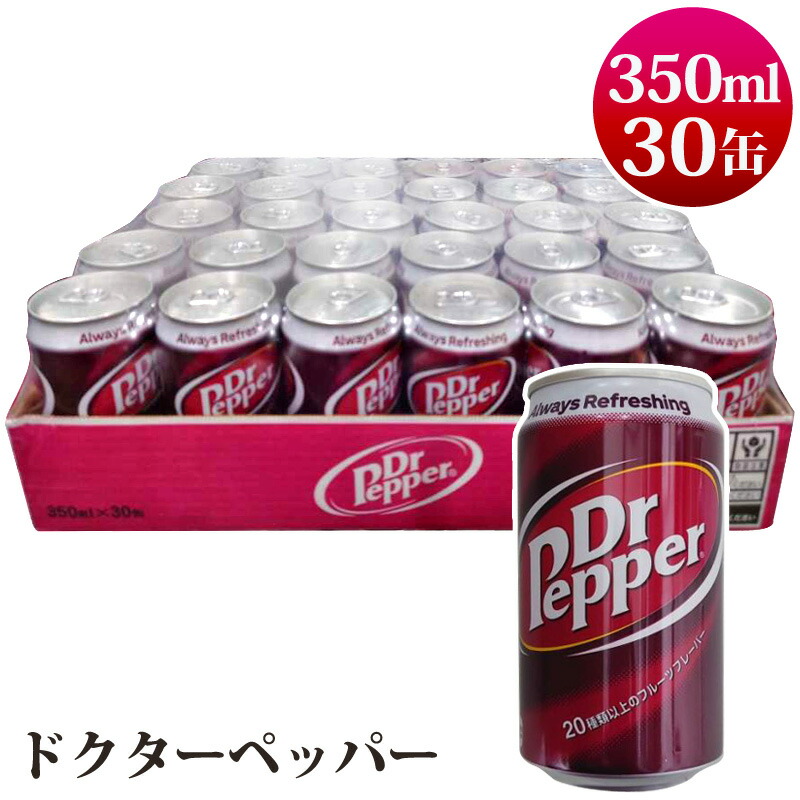 楽天市場】【アウトレット】Dr. Pepper ドクターペッパー 355ml