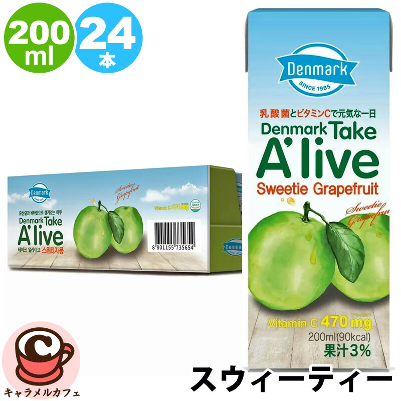 楽天市場】【KIRKLAND】オーガニック レモネード 2.84L×2本