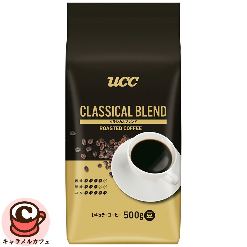 楽天市場】UCC クラシカルブレンド 豆 500g コーヒー 豆 大容量 業務用