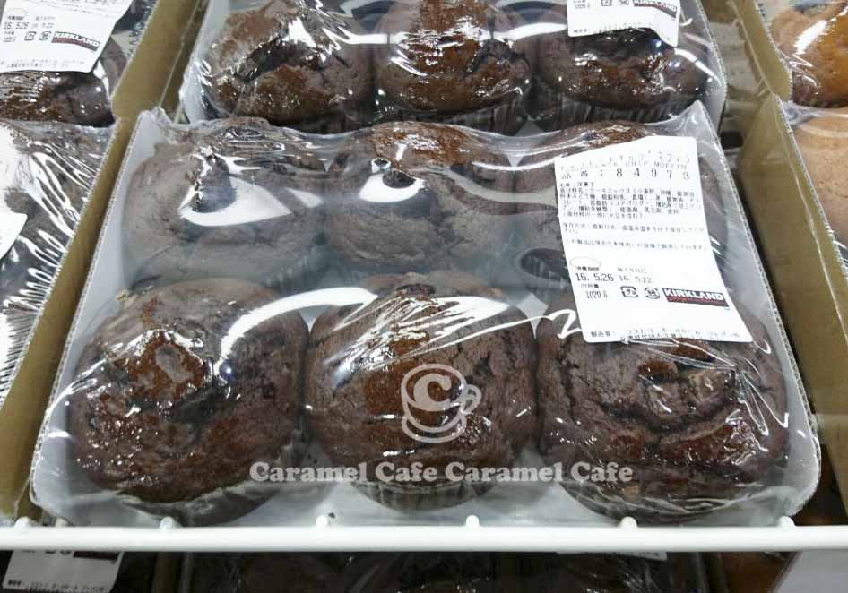 市場 KIRKLANDカークランド コストコ通販 12個セット 大容量 costco 選べる 約2000g コストコデリ バラエティーマフィン6個入×2パック  コストコ