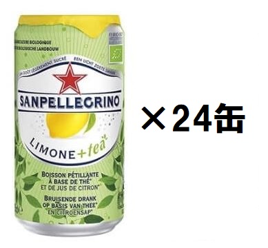 楽天市場 送料無料 Costco コストコ Sanpellegrion オーガニックティー スパークリング レモン 250ml 24缶 キャラメルカフェ