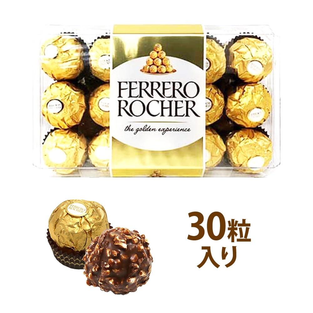 楽天市場 Ferrerorocherフェレロロシェ チョコレートイタリアのおいしいチョコレート30粒 輸入食材 輸入食品 バレンタインデー キャラメルカフェ