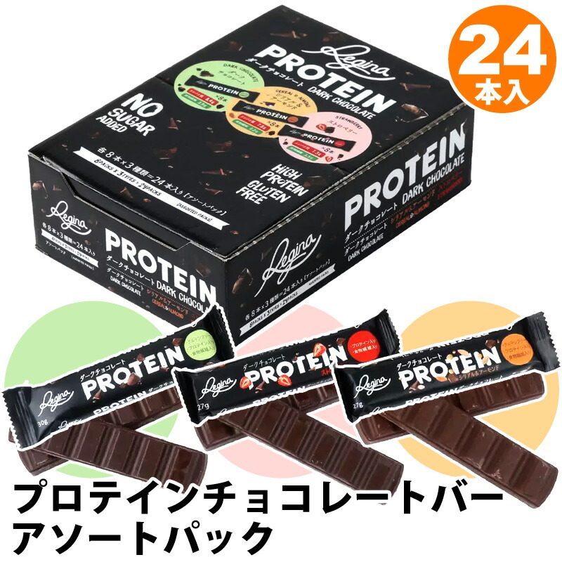 楽天市場】≪490g≫ 【RIZAP】ライザップ プロテインクランチ