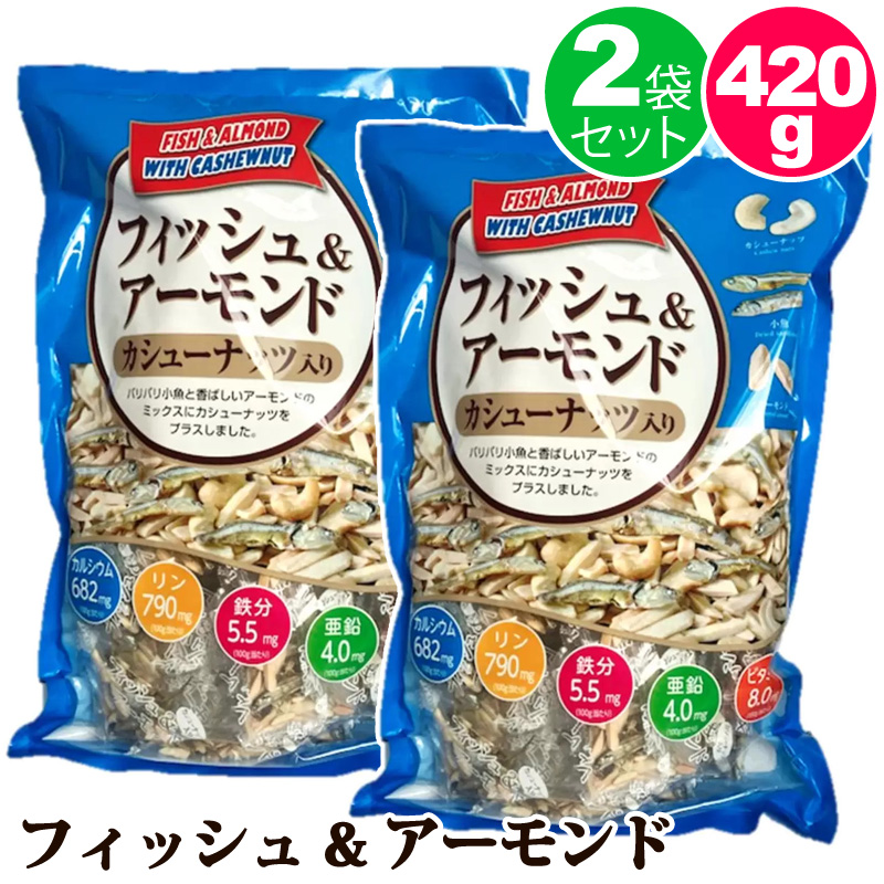 楽天市場】フィッシュ＆アーモンド カシュ ーナッツ 入り