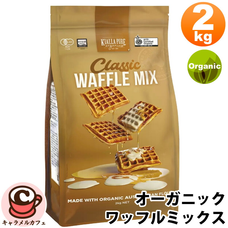 Yumiさん専用　カーブス　ヘルシービューティ　ミックスベリー味2点セット カーブス ヘルシービューティー 2袋セット