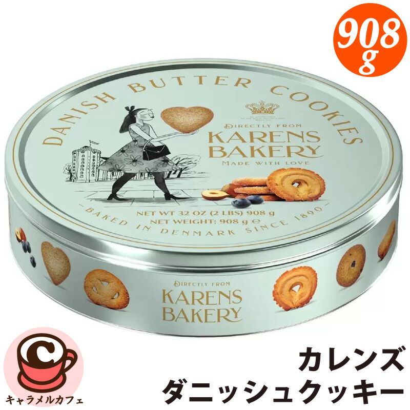 楽天市場】【アメリカフェア】ラ・グラン・ガレット フレンチバター