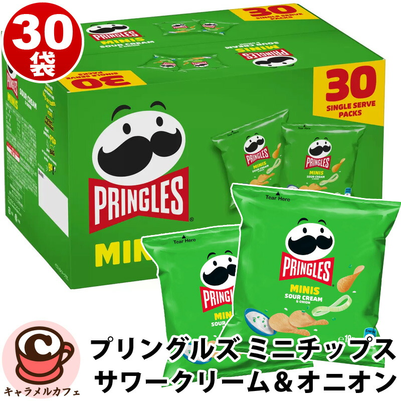 バオバブ愛！プリングルズサワークリーム&amp;オニオン&amp;カルビーポテトチップス backend=imagemagick;version=1;
