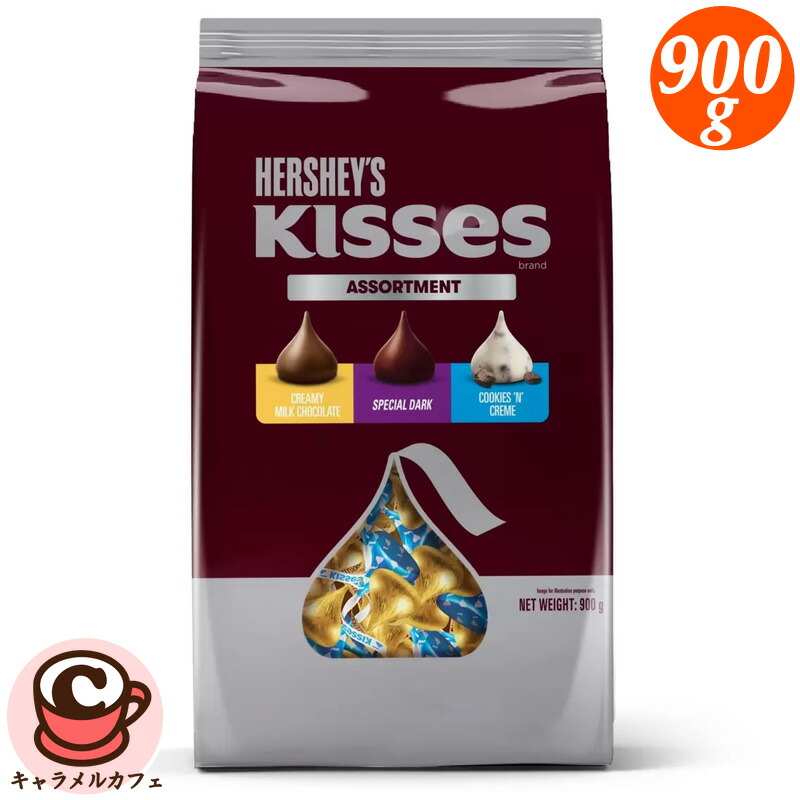 HERSHEY’S★ハーシーズ★chocolate★チョコレート 楽天市場】ハーシーズ チョコレート ナゲットアソート 4種 900g