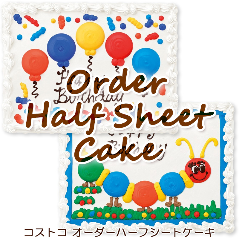 楽天市場 Costco コストコ ハーフシートケーキ ホワイトorチョコ 48人分のお誕生日ケーキ 選べるデザイン 四角形 バースデー パーティ バレンタイン デコレーションケーキ オーダー ウェディング クリスマス 歓送迎会 卒業 後払い不可 キッズコスメのプチハート