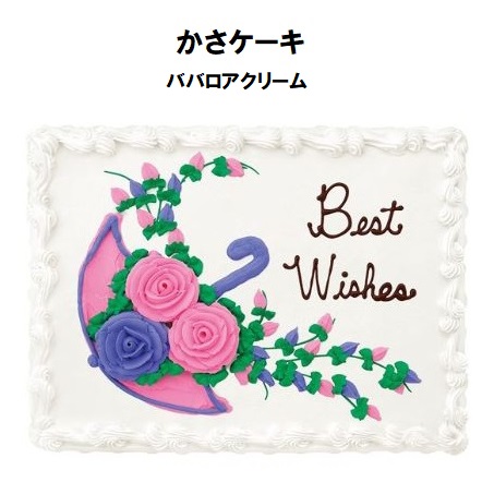 送料無料 コストコcostco通販おすすめ お誕生日ケーキ大人気オーダーハーフシートケーキ48人分ケーキ 約42 33cmウェディングケーキパーティ ケーキオーダーケーキ クール冷凍便 Csecully Fr