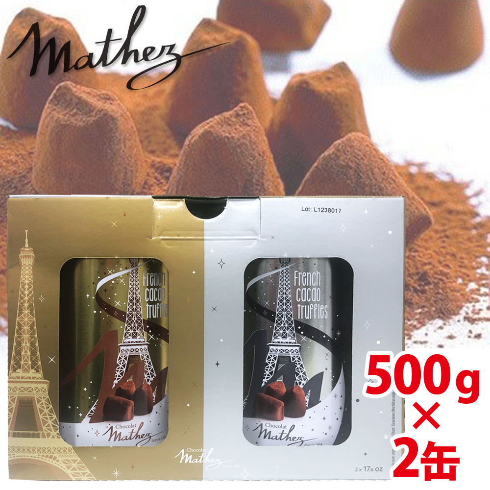 楽天市場】【mathez マセス マセズ】 シルバー＆ゴールド 1kg 500g 2缶 