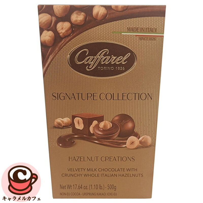 カファレル キャラメル チョコレート 500g 5箱セット 楽天市場】≪500g≫【Caffarel】カファレル ソルテッドキャラメル
