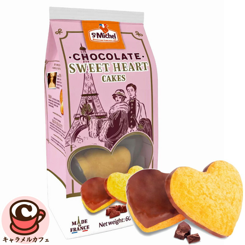 楽天市場】【お取り寄せ】フランス パリ三ツ星レストラン チョコレート