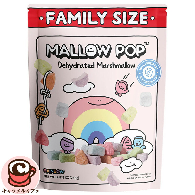 楽天市場】マロウポップ マシュマロ 255g 74797軽い サクサク 食感