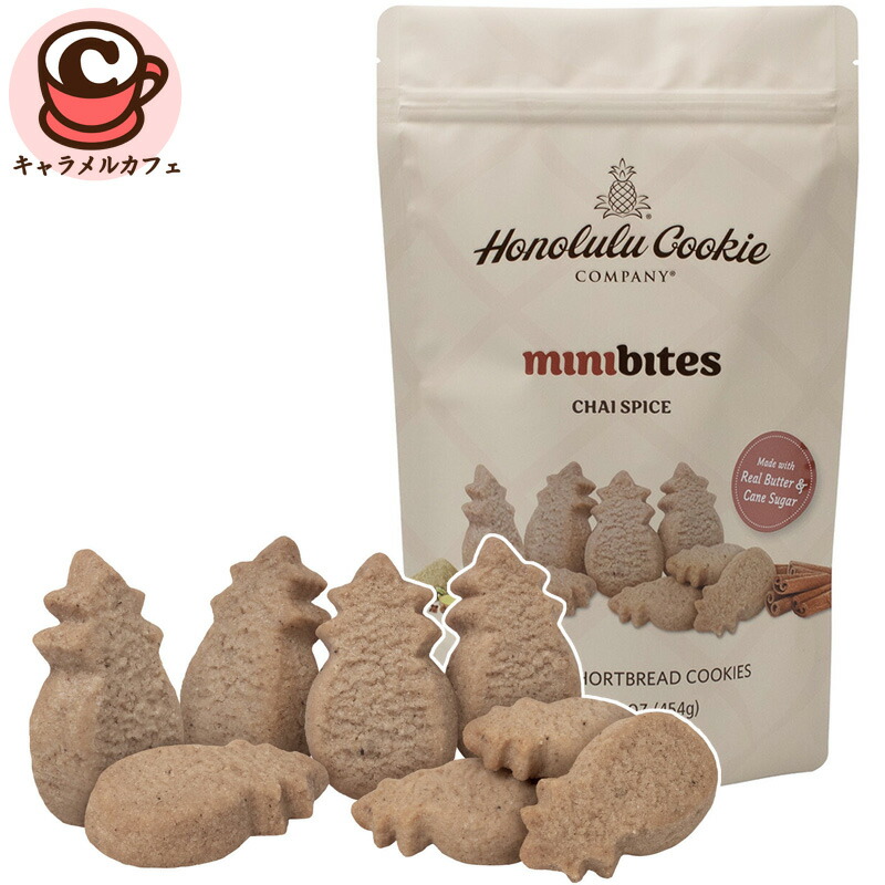 楽天市場】【送料無料】ホノルルクッキー ミニバイツ チョコレート