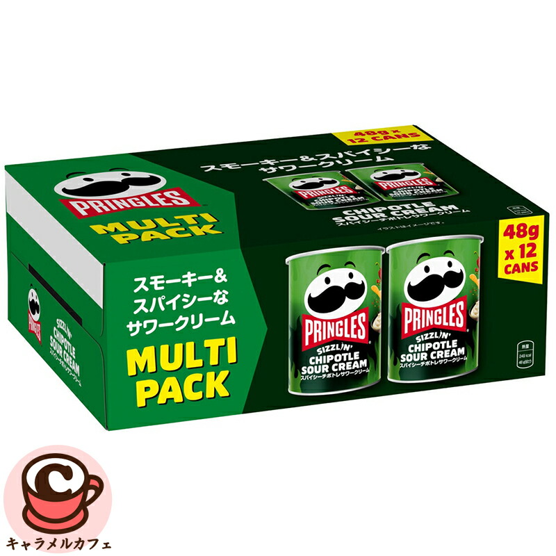 楽天市場】【 コストコ 】プリングルズ スパイシーチポトレ