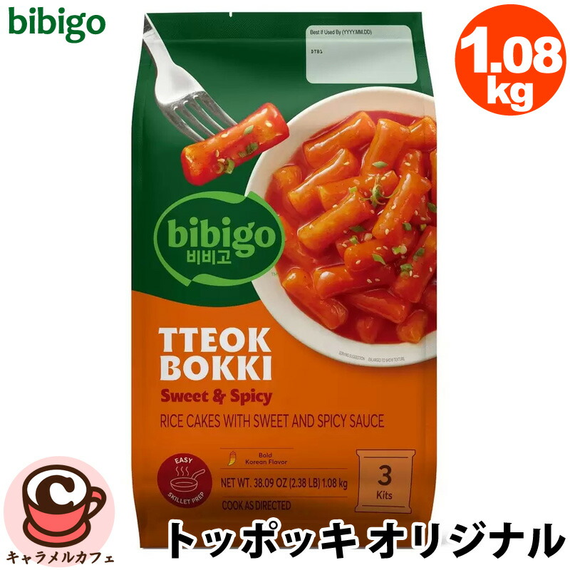 楽天市場】【送料無料】ビビゴ トッポッキオリジナル 1080g トッポギ