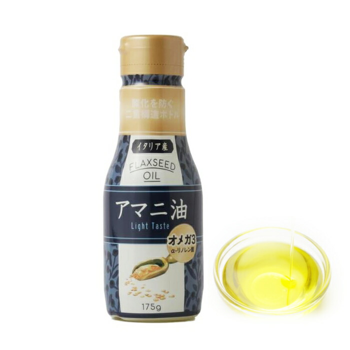 楽天市場 Costco コストコ アマニ油 175g 亜麻仁 イタリア キャラメルカフェ