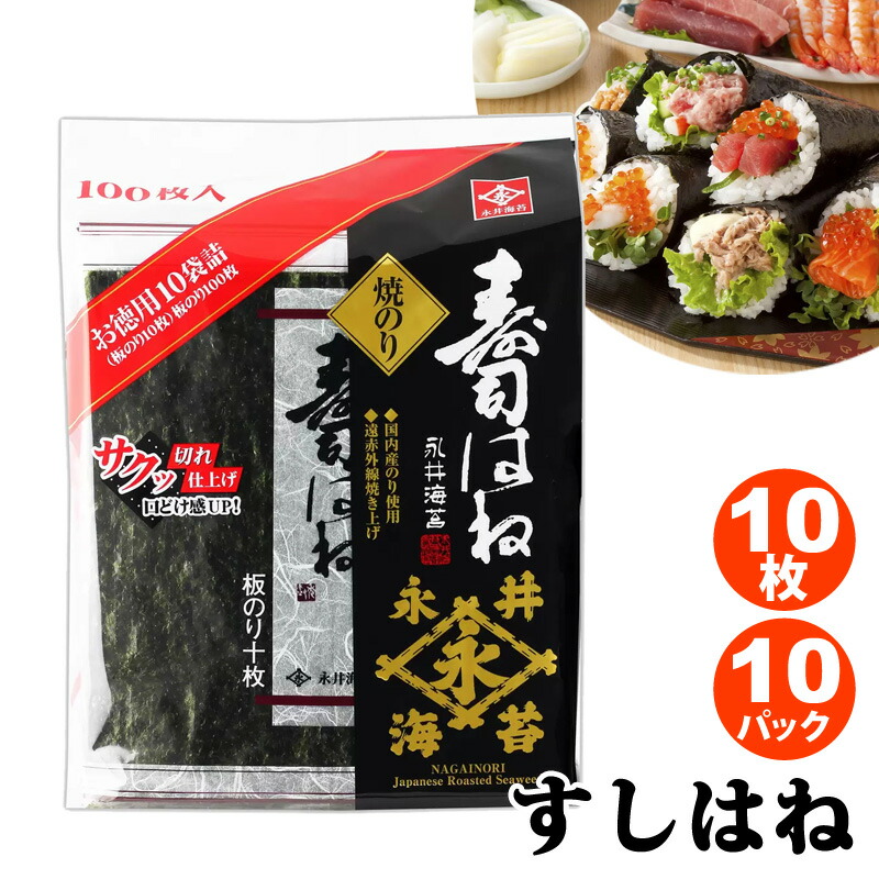 焼きのり　15枚×7袋　2セット キンパ のり巻き用　コストコ　送料無料 韓国キンパ用 焼きのり 15枚×7袋 | コストコ通 コストコおすすめ